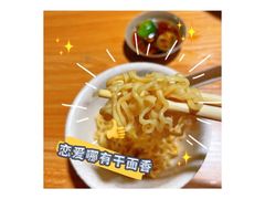 -派派茶客(金杏花园店)