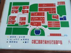 -苏州市银泉山莊大酒店