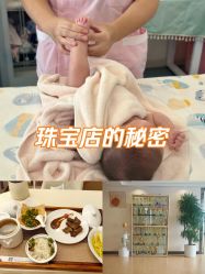 -维倪月子会所(独栋庭院·南海店)