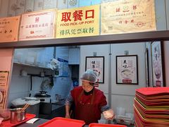 -姚记炒肝店(鼓楼店)