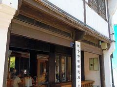 -Metal hands·铁手咖啡