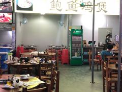 大堂-吉品莞家·鲍鱼鸡煲(东莞店)