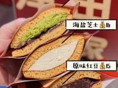-泽田本家·铜锣烧(TX淮海店)