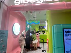 -gleeglee乐溢亦茶(合生汇店)