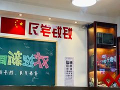 -捌玖粉面馆·猪油拌粉