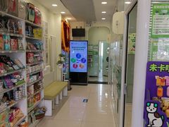 -悦宠凯宝动物医院·牙科·皮肤科(朝阳北路店)
