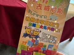 -威尼斯西餐厅(古镇店)