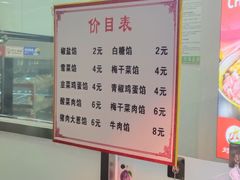 -万达广场(广阳店)