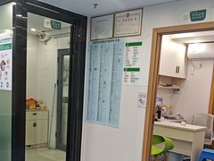 -博特宠物医院24h犬猫全科.骨科·异宠