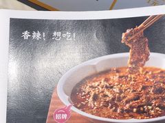 -眉州东坡(团结湖店)