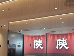 -大师兄·西北小馆(北站缤果空间店)
