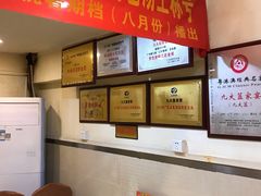 -九大簋家宴(北京路店)