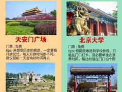 -恭王府博物馆