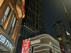 -上海K11购物艺术中心