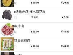 -7年8班朝鲜族非遗美食(三钢里店)