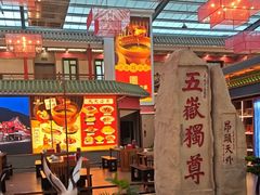 -老山东·山东菜(鲁菜名店)