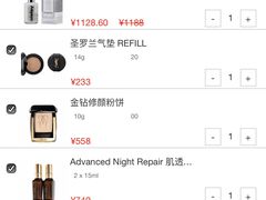 -日上免税店(三径路t3店)