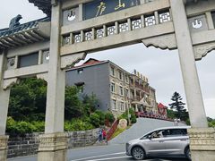 -庐山风景名胜区