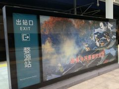 -婺源站