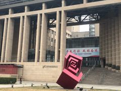 -中关村茶点