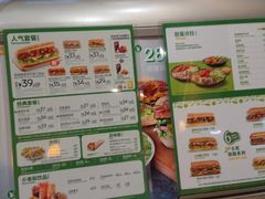 -赛百味SUBWAY(地王广场店)