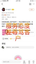 点击看大图 -Rena nail 美甲美睫私人定制