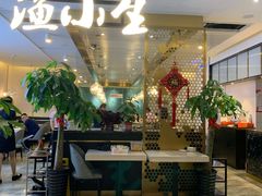 -渔小生蒸汽石锅鱼(印象城店)