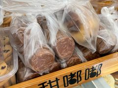 -甜嘟嘟烘焙坊(舒城路店)