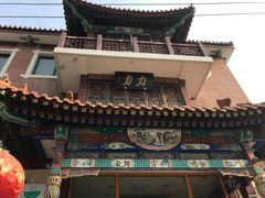 -力力豆花庄(广渠门店)