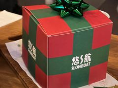 -悠航SLOWBOAT(三里屯店)