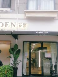 点击看大图 -Garden花園造型