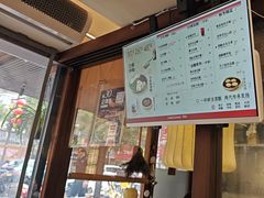 -三姐酒酿(老门东店)