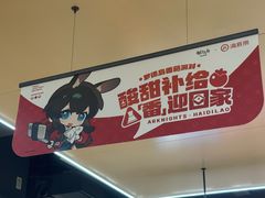 -海底捞火锅(天一广场亚细亚店)