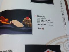 菜单-Vista黔城(新业广场店)