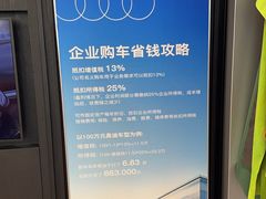 -重庆万家雅迪奥迪4S店(天星桥店)