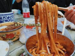 -清真盛志望麻酱酿皮·非遗老字号
