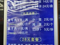 -清真磨沟沿老字号牛肉面(总店)