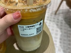 -Tims天好咖啡·贝果(雁展路万象天地店)