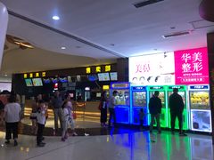 -横店电影城(IMAX联盛快乐城店)