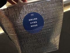 -杯欢制茶(三里屯店)