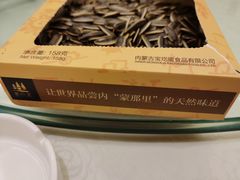 -上陵手抓(观湖壹号店)