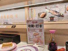 -三禾寿司(君尚店)