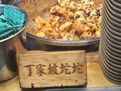 -周小亮丁家坡洋芋(全国总店)