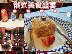 -哈拉硕俄式西餐
