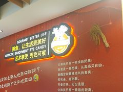 -新概念来凤鱼(璧山店)