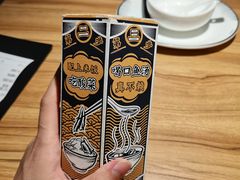 -太二酸菜鱼(宁波来福士店)