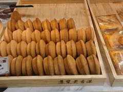 -苏览新中式糕点(丽发新城店)