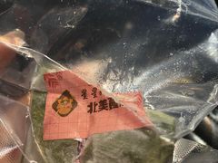 -星星奶冰·汤圆(甘肃路店)