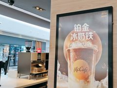 -麦当劳(华发商都店)