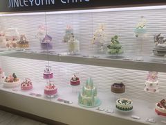-津乐园(芥园道店)